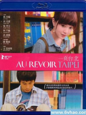 短剧《回家的那盏灯灭了》在线观看海报